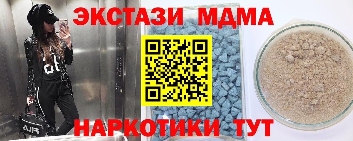 Ecstasy 99%  ЭКСТАЗИ 250 мг  Вход с VPN  Россия 