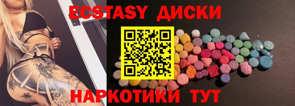 Ecstasy Дубай Россия
