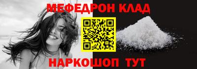 кокаин Первоуральск