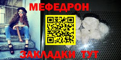 круглые Пенза