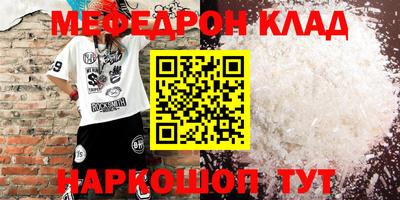 кокаин Первоуральск