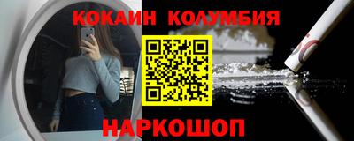 круглые Пенза