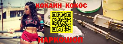 круглые Пенза