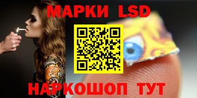 кокаин Первоуральск