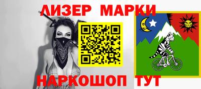 кокаин Первоуральск