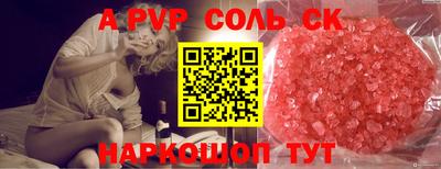 ALPHA PVP Партизанск