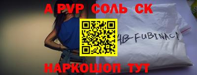 кокаин Первоуральск