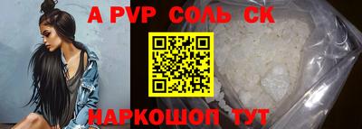 кокаин Первоуральск