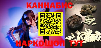 тгк Лесосибирск