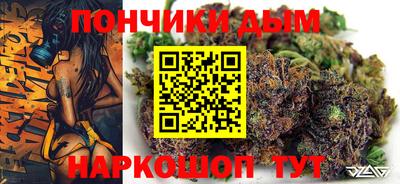круглые Пенза