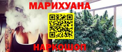 кокаин Первоуральск