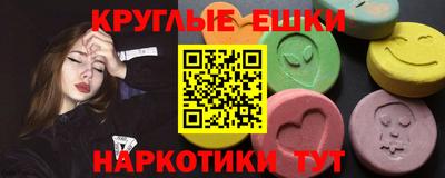 амф Ливны