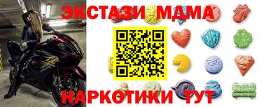 круглые Пенза