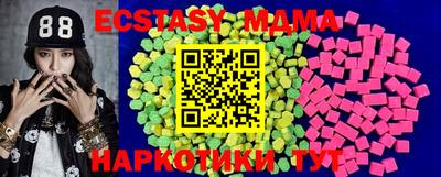 кокаин Первоуральск