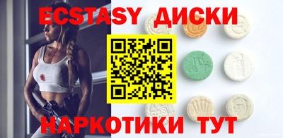 круглые Пенза