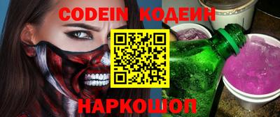 ALPHA PVP Партизанск