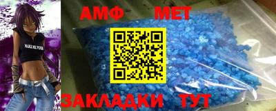 ALPHA PVP Партизанск