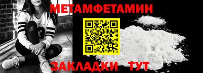 ALPHA PVP Партизанск