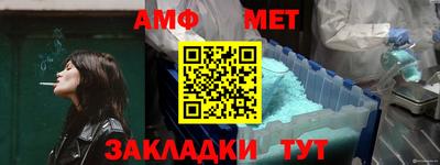ALPHA PVP Партизанск