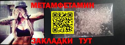 круглые Пенза