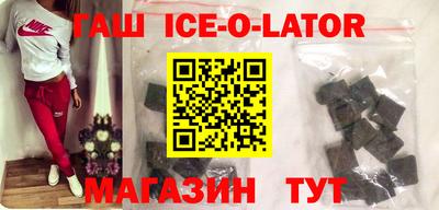 круглые Пенза