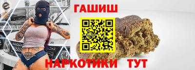 ALPHA PVP Партизанск