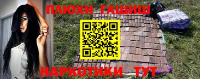 ALPHA PVP Партизанск