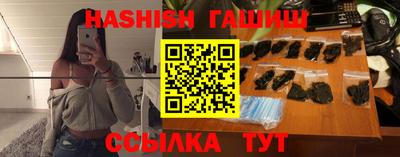ALPHA PVP Партизанск