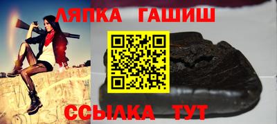 ALPHA PVP Партизанск