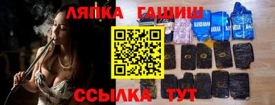 круглые Пенза