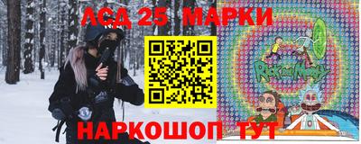 круглые Пенза