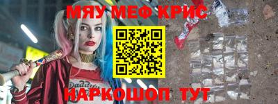 круглые Пенза