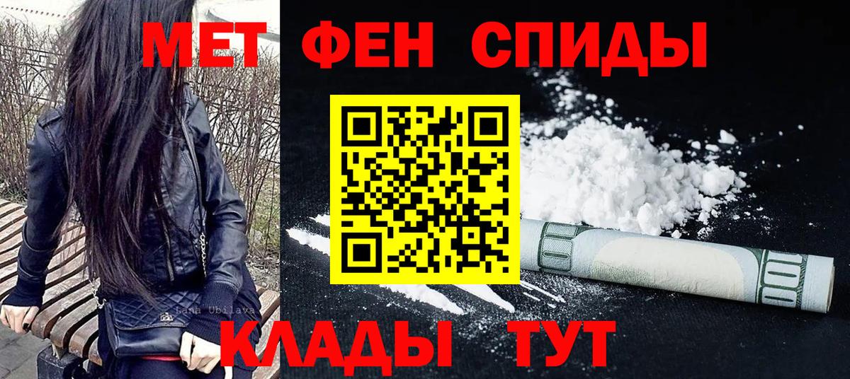 Мефедрон кристаллы  ГАШ  Россия  Вейп ТГК  Лсд 25  Вход с VPN  Конопля  АМФЕТАМИН кристаллы  ГАШИШ 