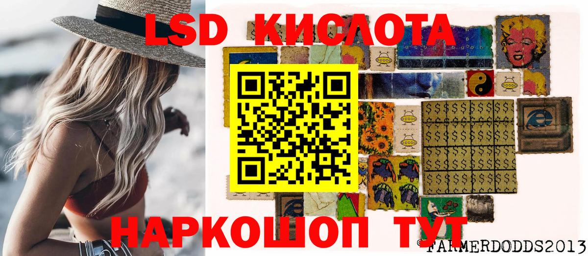Марки 25I-NBOMe 1,8мг  Вход с VPN  Марки N-bome  Россия 