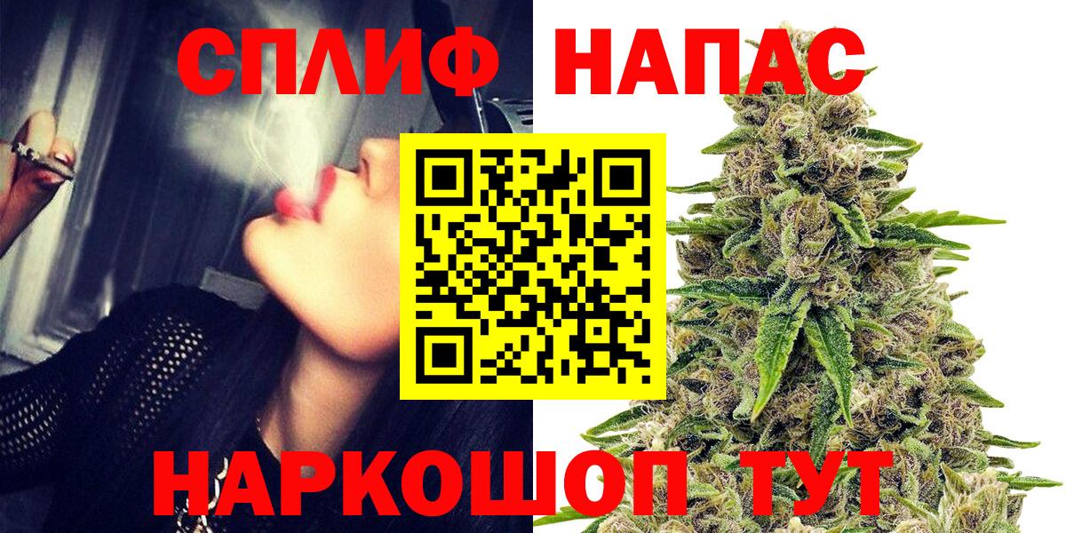Россия  Бошки Шишки OG Kush  Вход с VPN  Шишки марихуана AK-47 
