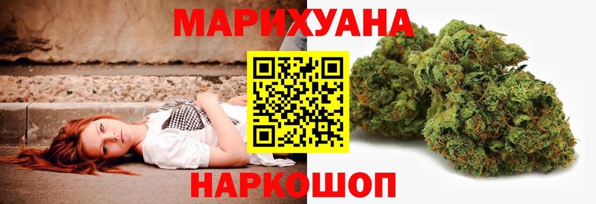 Конопля семена Россия